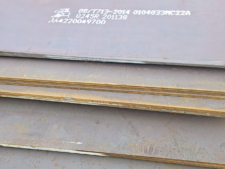 济源容器板-Q245R