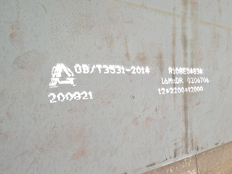 济源容器板-16MnDR