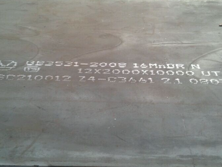 济源压力容器板